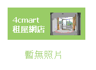 公寓